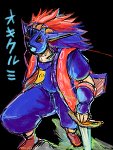 Avatar de l’utilisateur